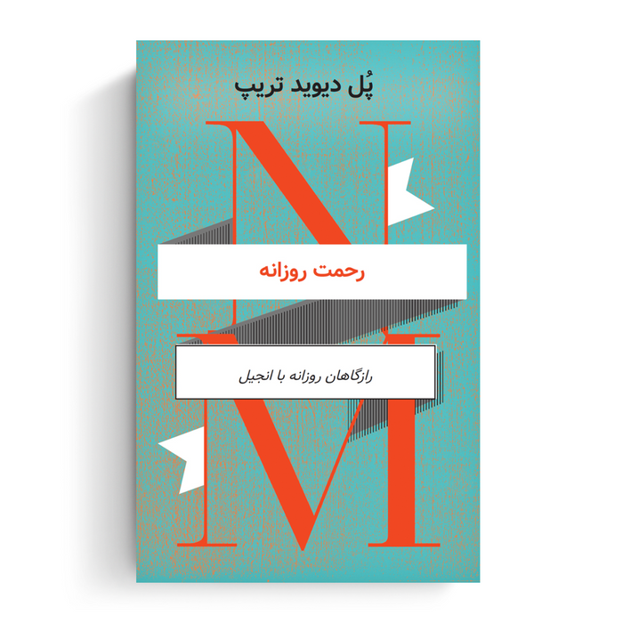 Persian Farsi