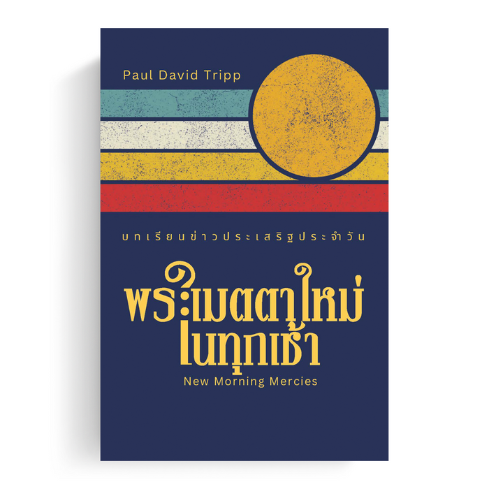 Thai